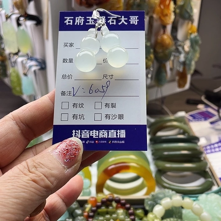 蛇纹石玉未镶嵌手链