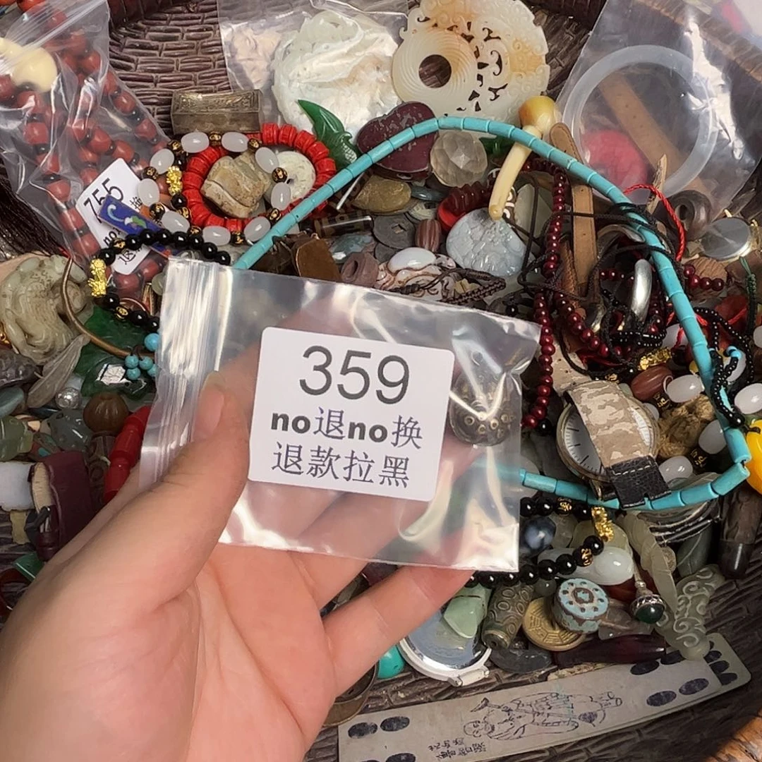 *****其他哈哈哈   359