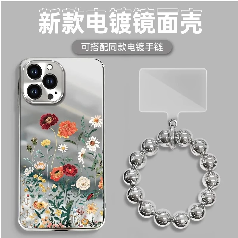 满屏花电镀镜面壳适用苹果16promax华为oppo小米15vivo手机壳新款