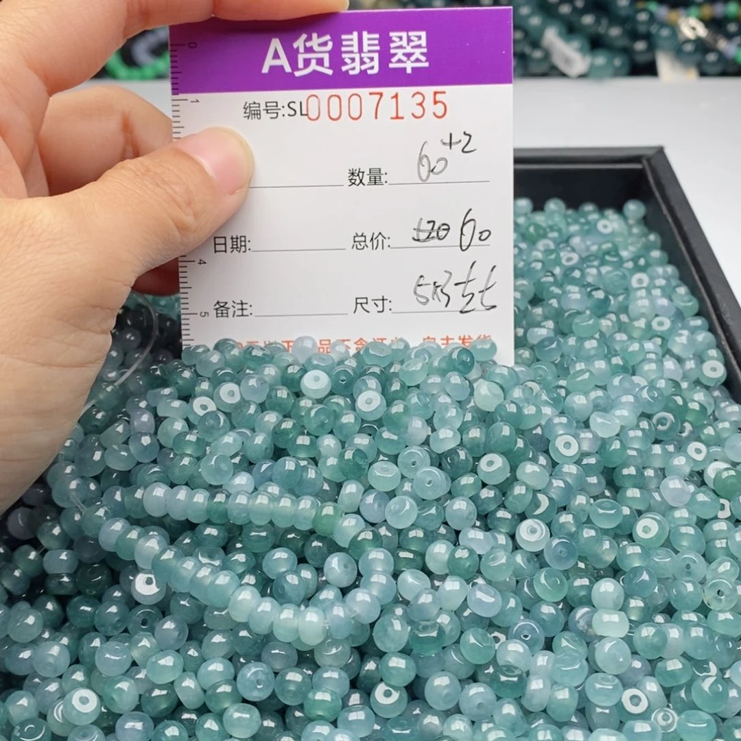 翡翠手链未镶嵌多样性发货散珠自选