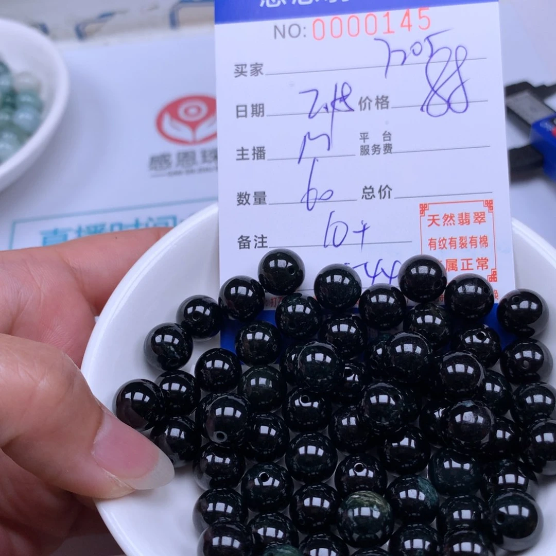 翡翠手链足铂镶嵌用****5