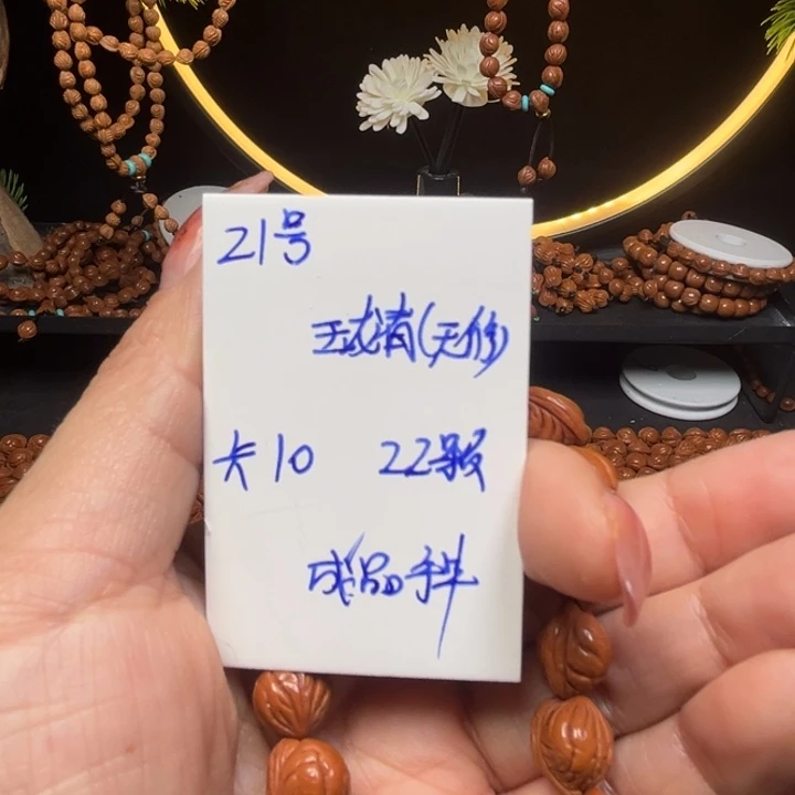 努***斗吊坠桃核玉龙脊桃核