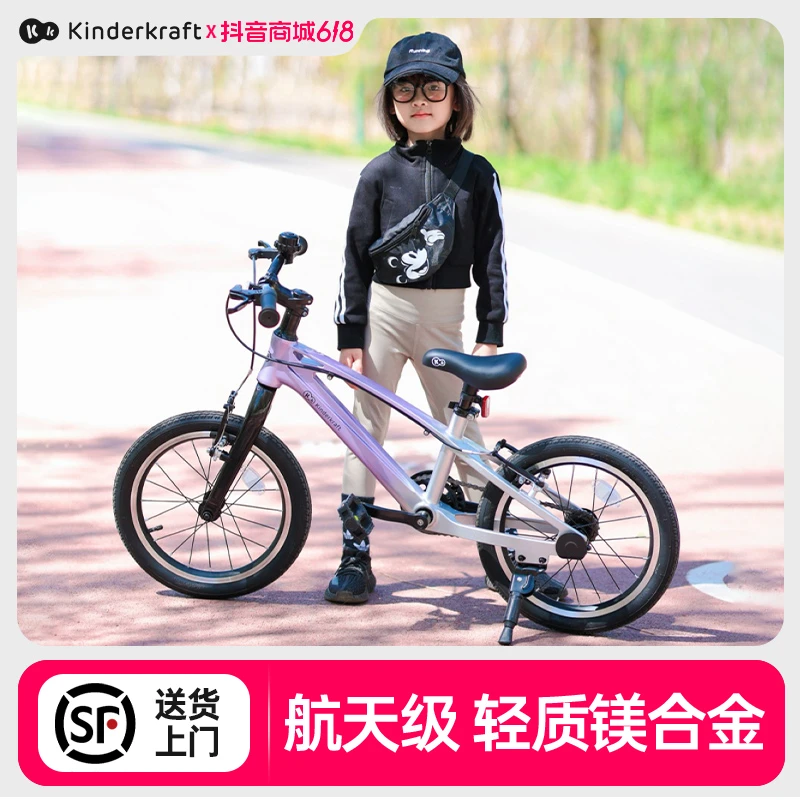 kk儿童自行车6到12岁2025新款男孩专用单车女童版山地变速脚踏车