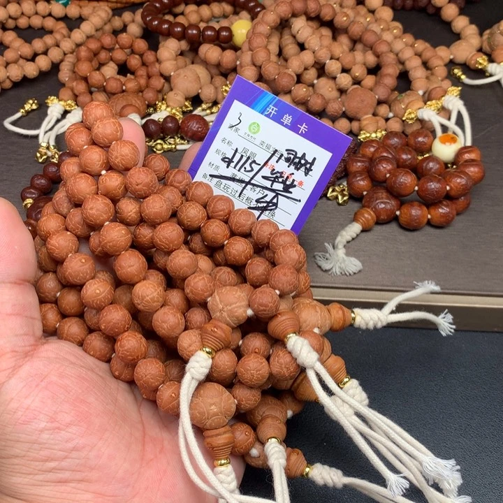 凤眼菩提手串凤眼菩提3
