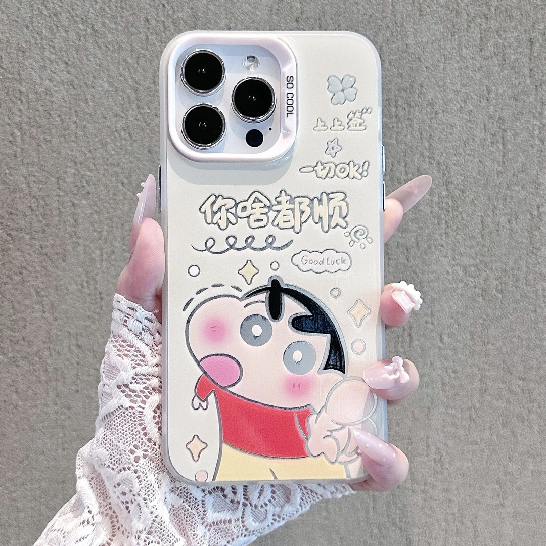 啥都顺小新磨砂彩银适用苹果16/15小米华为荣耀vivoppo红米手机壳