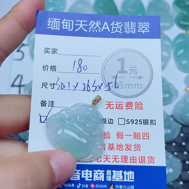 翡翠18K金镶嵌吊坠(不含链)缅甸a货翡翠