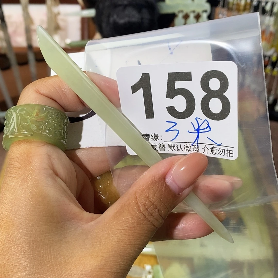 里***发未镶嵌蛇纹石玉发饰
