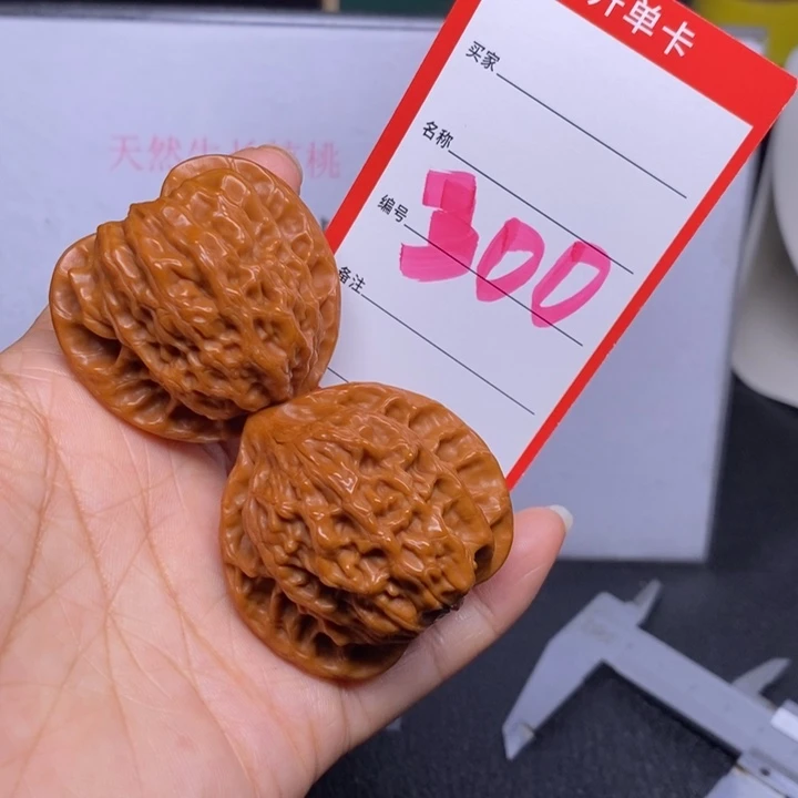 文玩核桃把件300，44公子帽