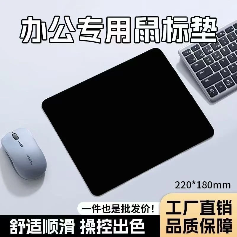 防水全钢化微蚀刻加厚防滑大号简约鼠标垫适合办公与电竞游戏