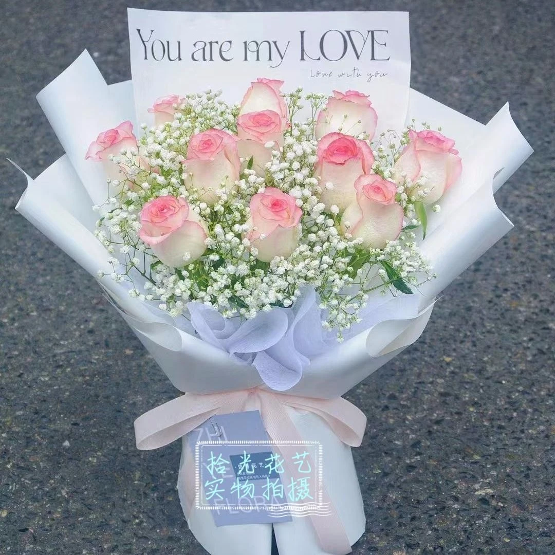 11朵爱莎粉玫瑰花束送女朋友送闺蜜生日鲜花花店送花上门