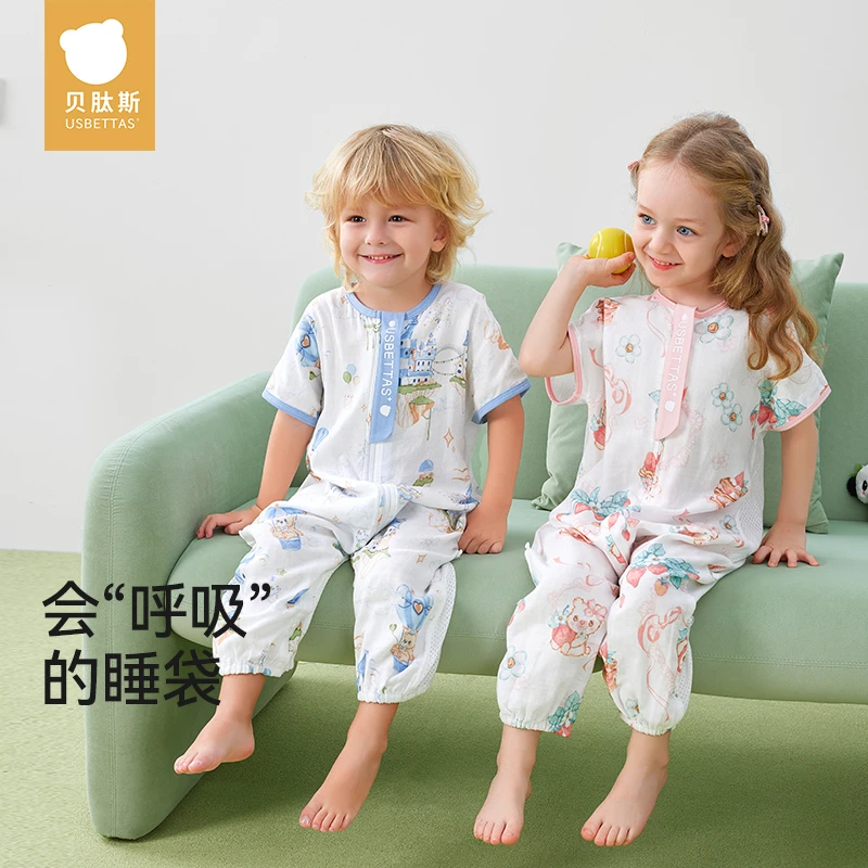 【贝肽斯】婴儿睡袋春秋夏季薄款纱布网眼透气宝宝分腿四季防踢被