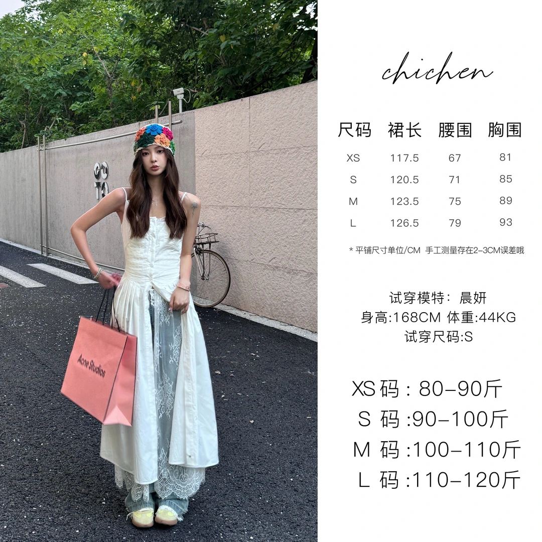 CHICHEN 做疯的5.5米的大用量 蕾丝拼接连衣裙-立裁两穿