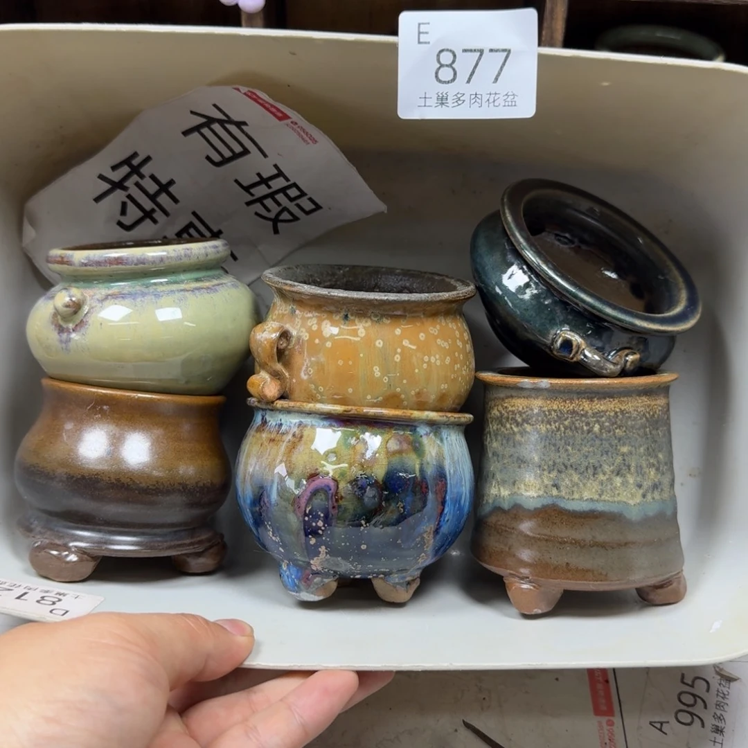陶瓷艺术设计学与制作