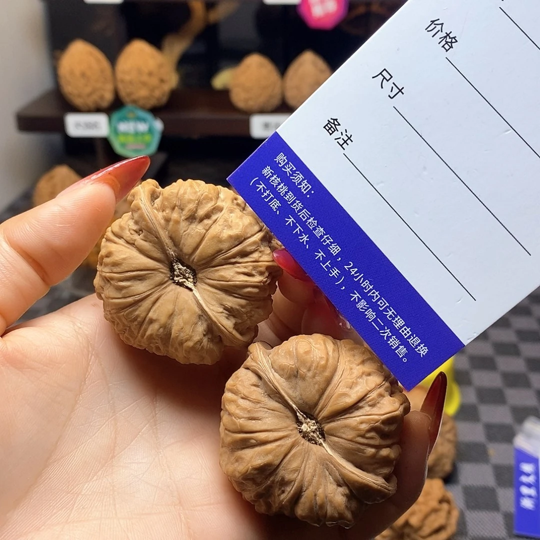 把件核桃全品白茬南瓜墩卡边44/45肚43/44