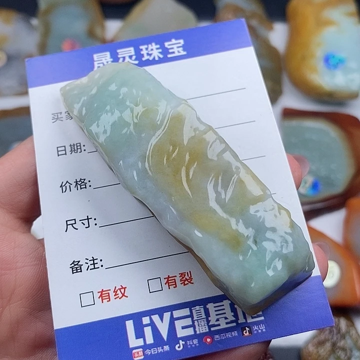 颈饰未镶嵌翡翠天然