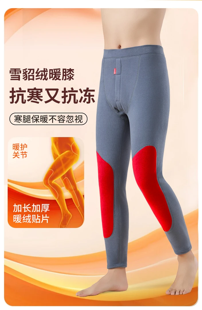 雪貂绒男女款保暖裤高腰男女无痕保暖裤紧身裤磨毛紧身保暖修身
