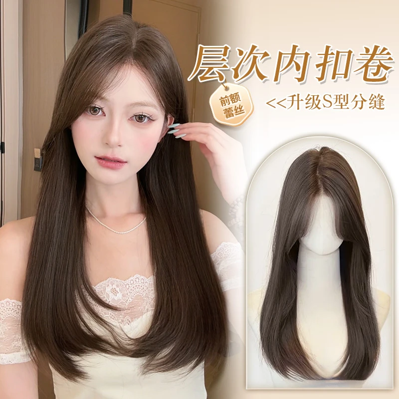 【盐系初恋】假发全头套女仿真发隐形无痕层次内扣长直发整顶假发套