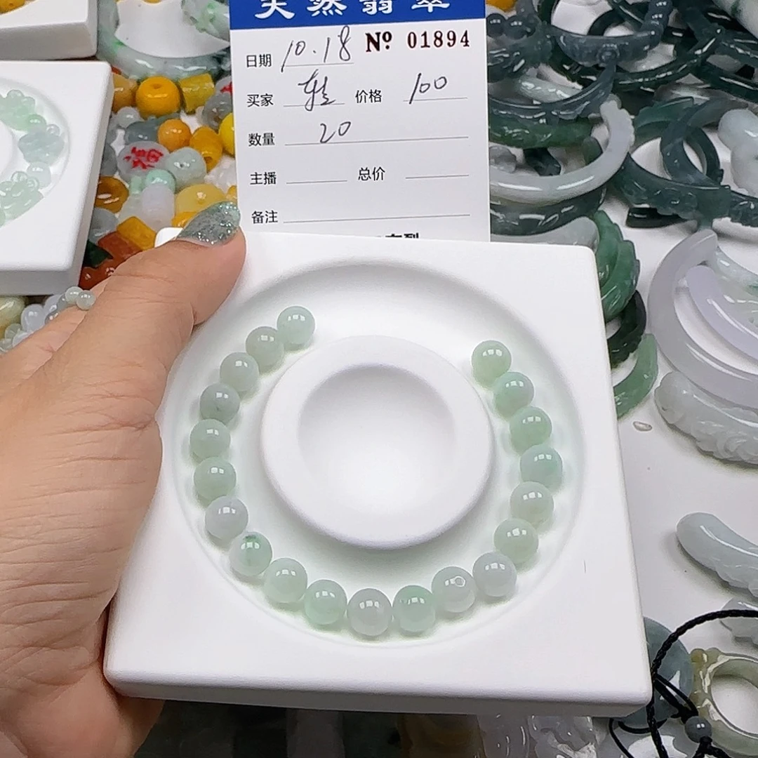 转***路翡翠未镶嵌颈饰555