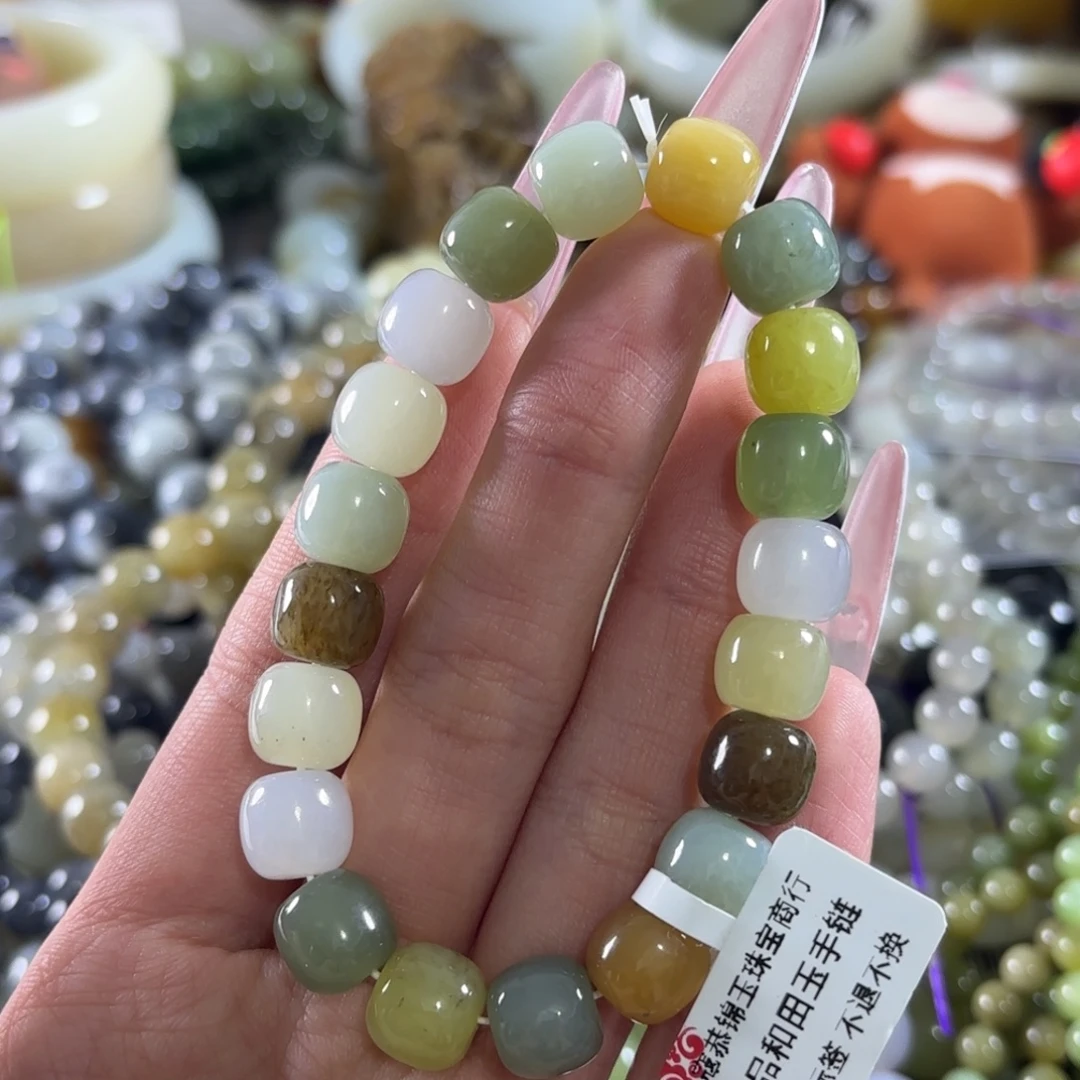 和田玉未镶嵌手链238