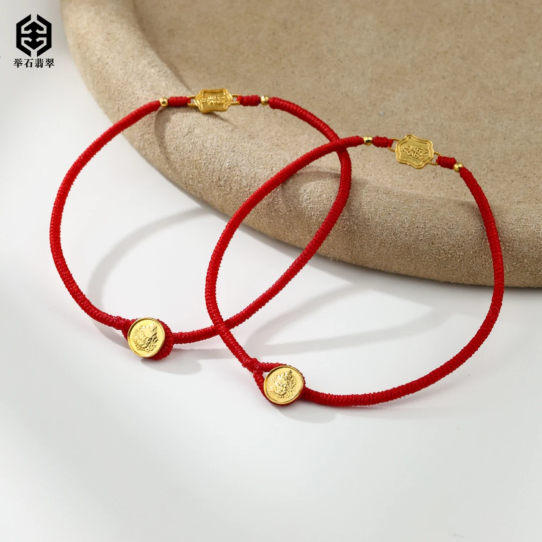 【举石臻品】TH0304-405-119个性手绳18k(一件/多样性发/自选）H