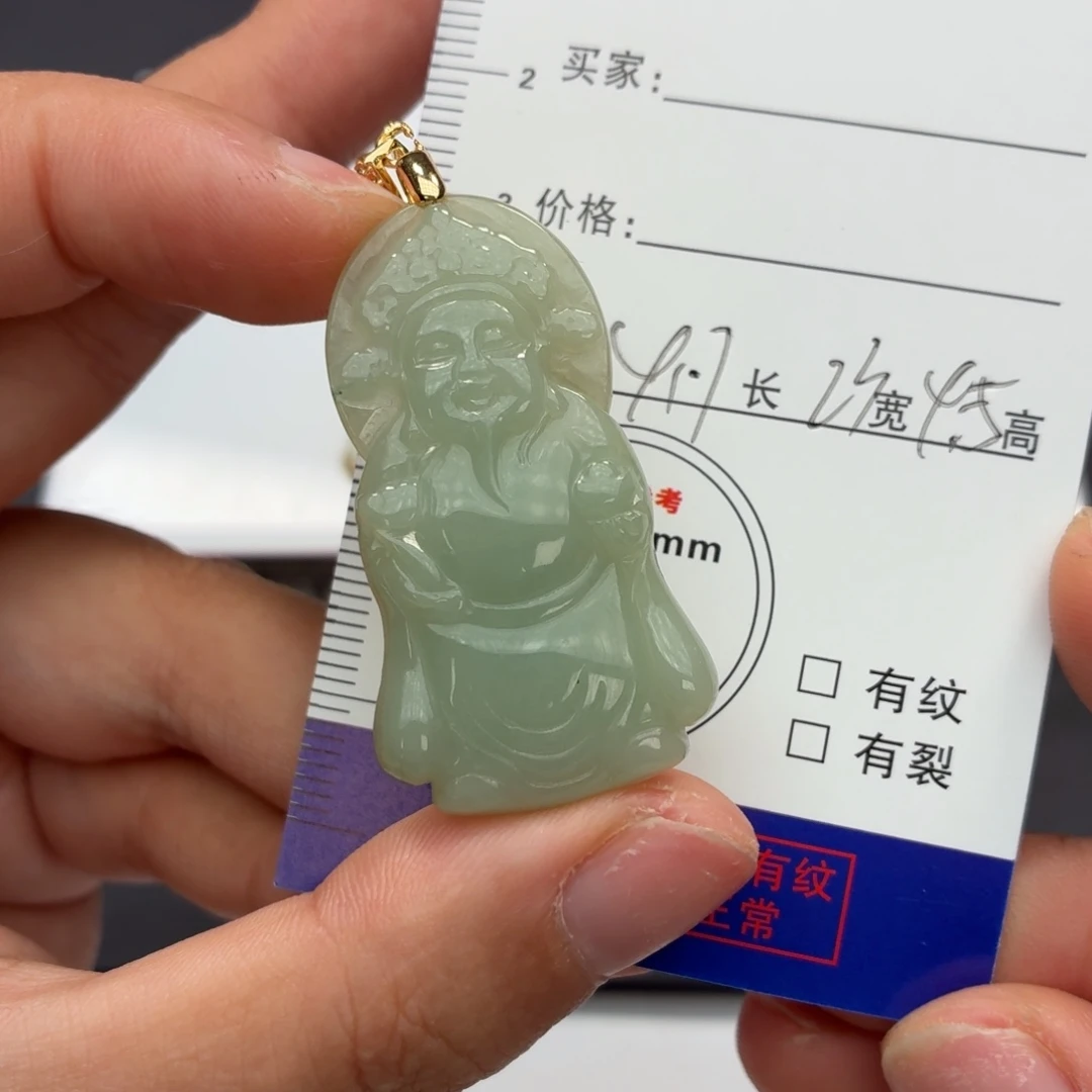 颈饰未镶嵌翡翠财神爷