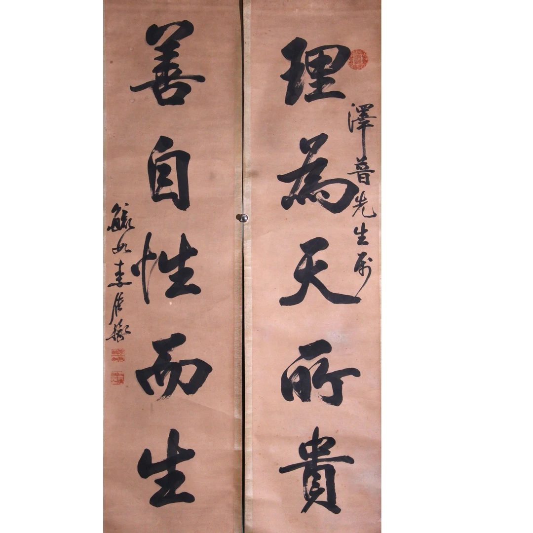 李毓如 书法对联 128*31*2