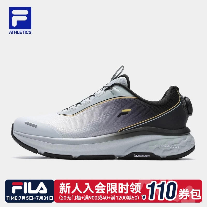 FILA斐乐男鞋【BOA NUVOLE 2+柔云2+】专业运动跑步鞋A12M441103F