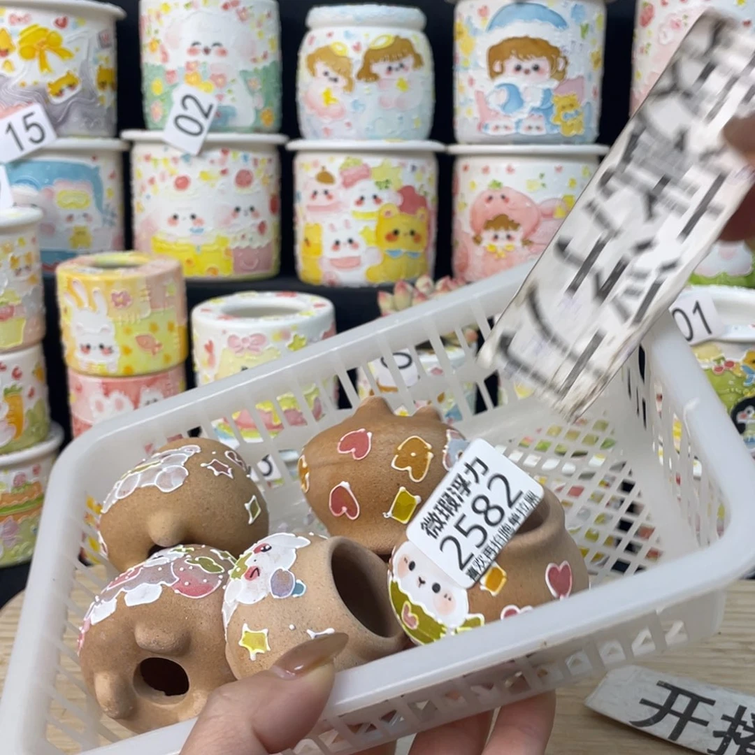2582 小嘟嘟嘟嘟嘟嘟嘟嘟嘟嘟