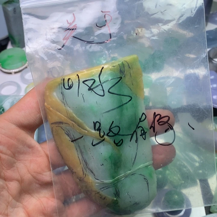 关****定制翡翠未镶嵌料子