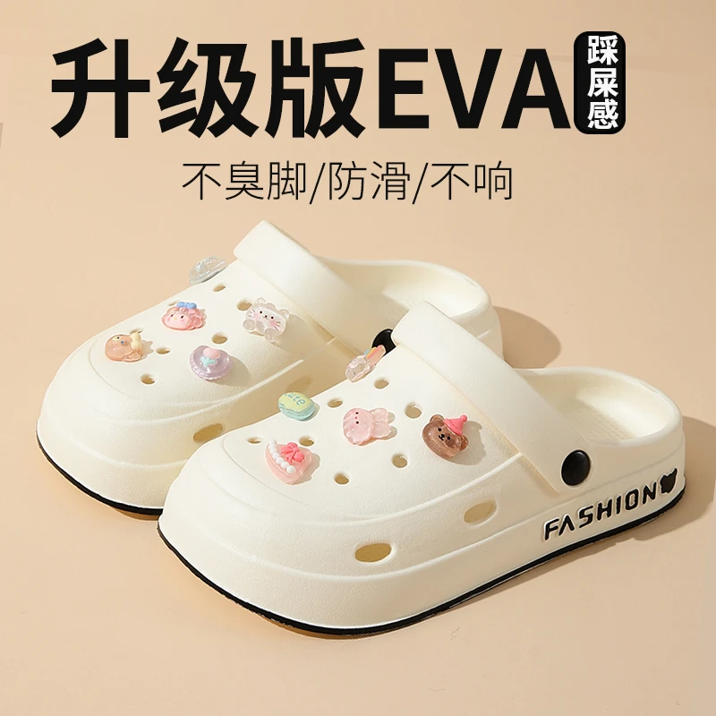 时尚洞洞鞋女款夏季外穿2025新款平底eva凉鞋防滑防臭洗澡男拖鞋