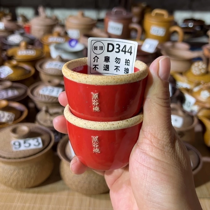 缸50 毫升原谷烧高温粗瓷