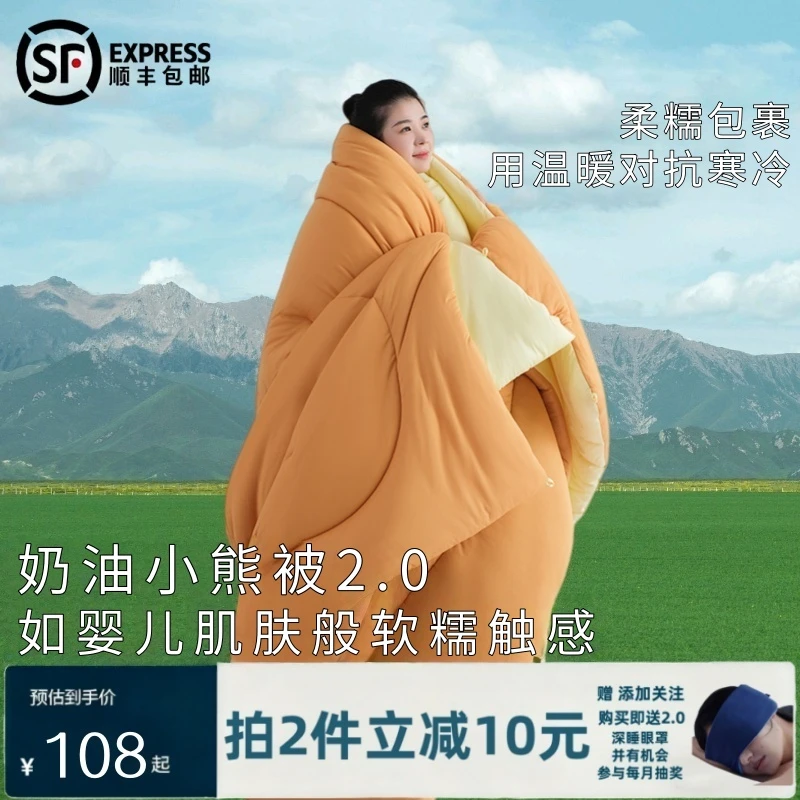 冬季被子加厚单人秋冬款冬天冬被芯专用保暖家用抗菌冬款厚单被子