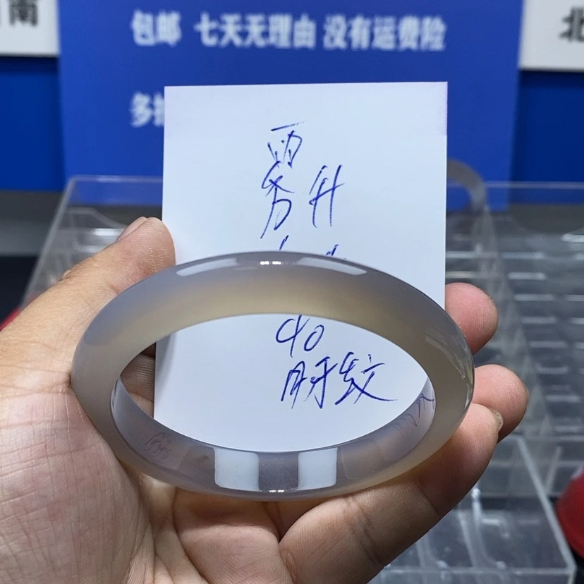 【闪购商品】玛瑙/玉髓手镯未镶嵌雾**舒