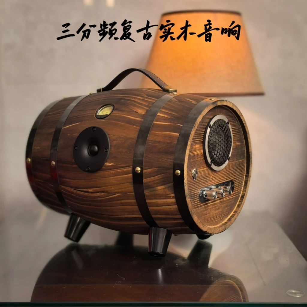 实木复古6.5寸三分频创意手工桌面蓝牙音箱HIFI音响