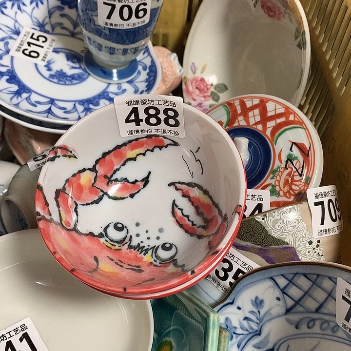 *****啊啊啊啊啊啊啊啊啊啊