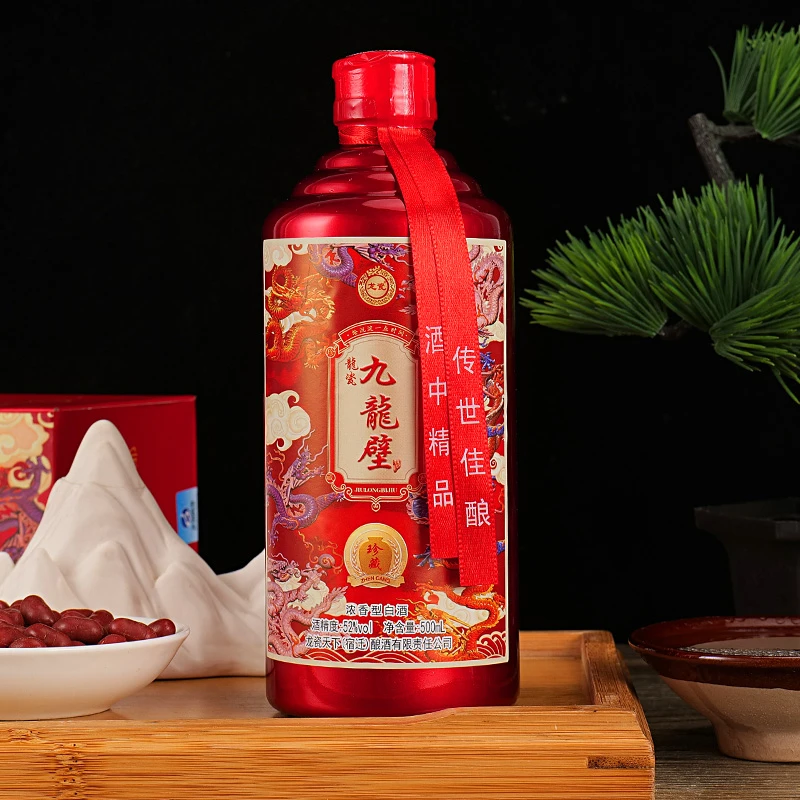 文公台高品质 纯粮酿造52度浓香型 龙瓷九龙壁白酒52度