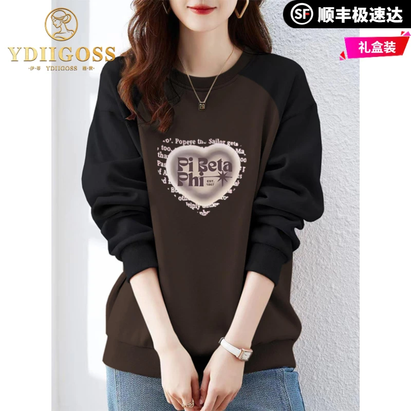 伊蒂格世韩系新款休闲洋气卫衣女慵懒风秋冬外穿时尚韩版宽松显瘦