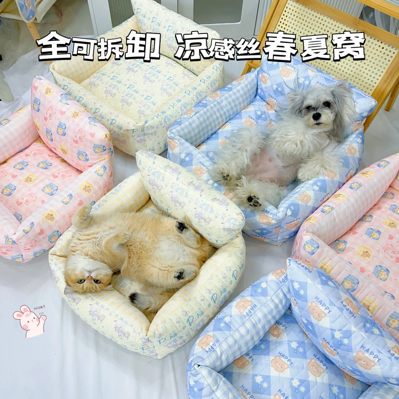 【全可拆凉感丝大靠背】 乳胶凉感丝春夏宠物窝狗窝猫窝春夏款小型