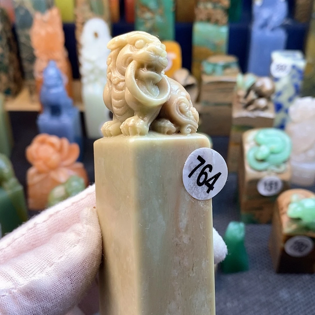 青田石篆刻作品展