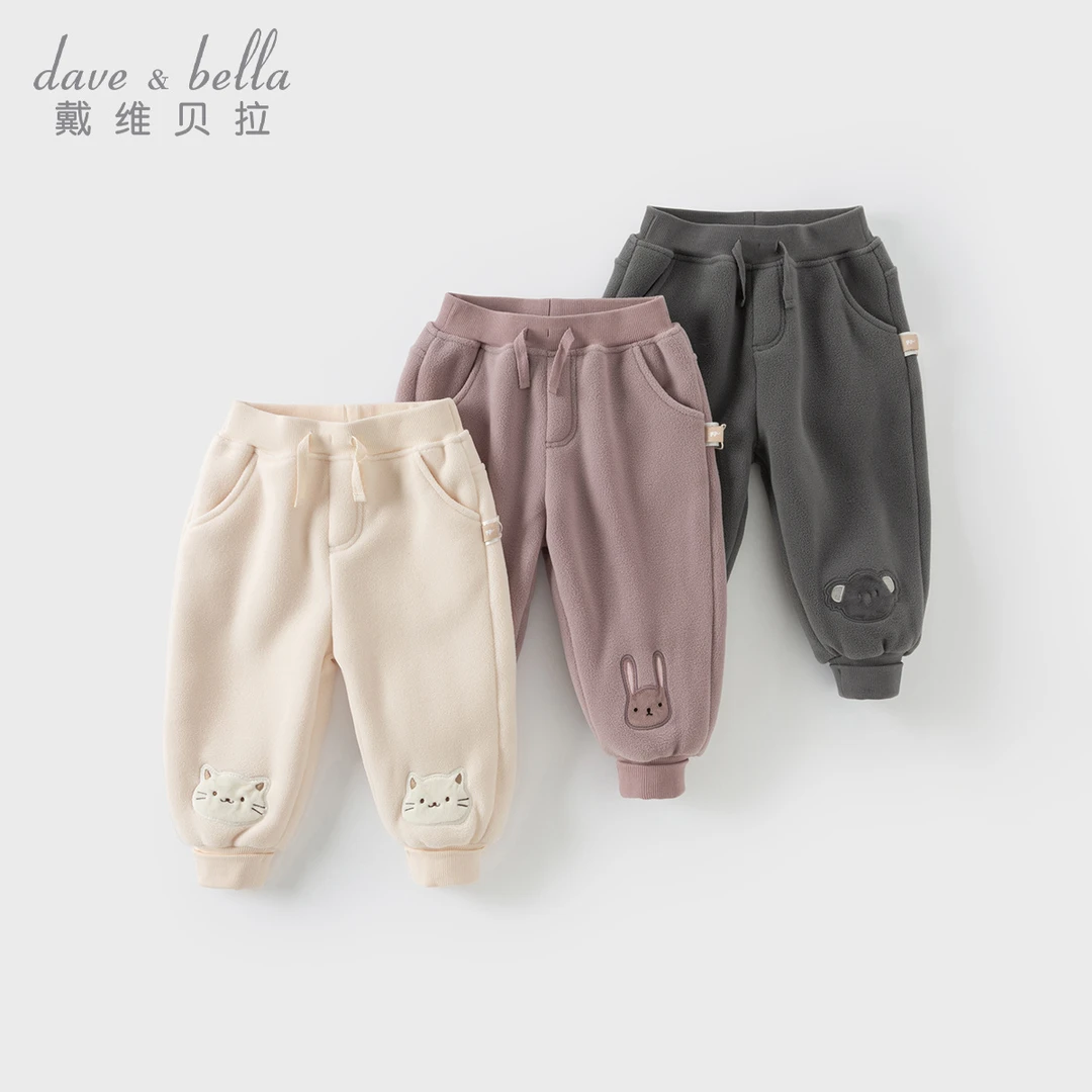 【冬上新】戴维贝拉女童摇粒绒裤子加绒休闲裤儿童束脚裤-DB4242962
