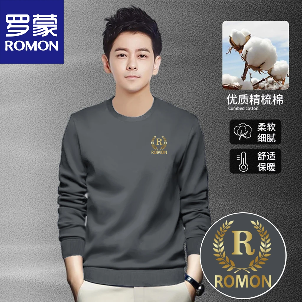 罗蒙秋冬圆领卫衣男士修身型长袖卫衣打底衫薄款青年休闲百搭卫衣