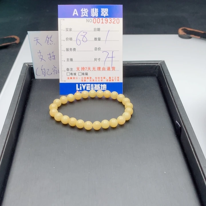 翡翠未镶嵌手链多样性