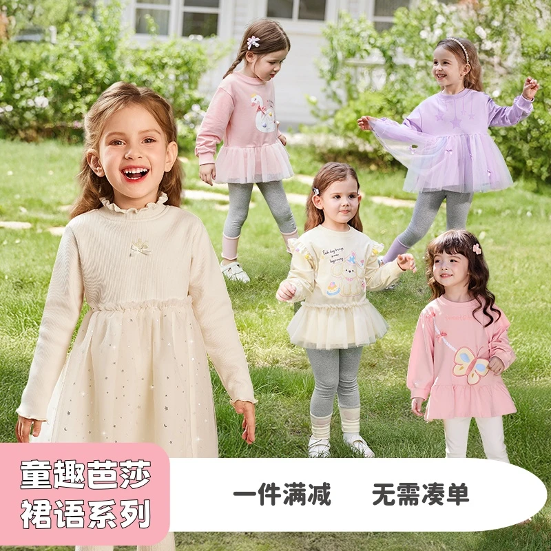 【国庆出游-萌宝公主裙】-jellybaby杰里贝比网纱连衣裙-JTG53889