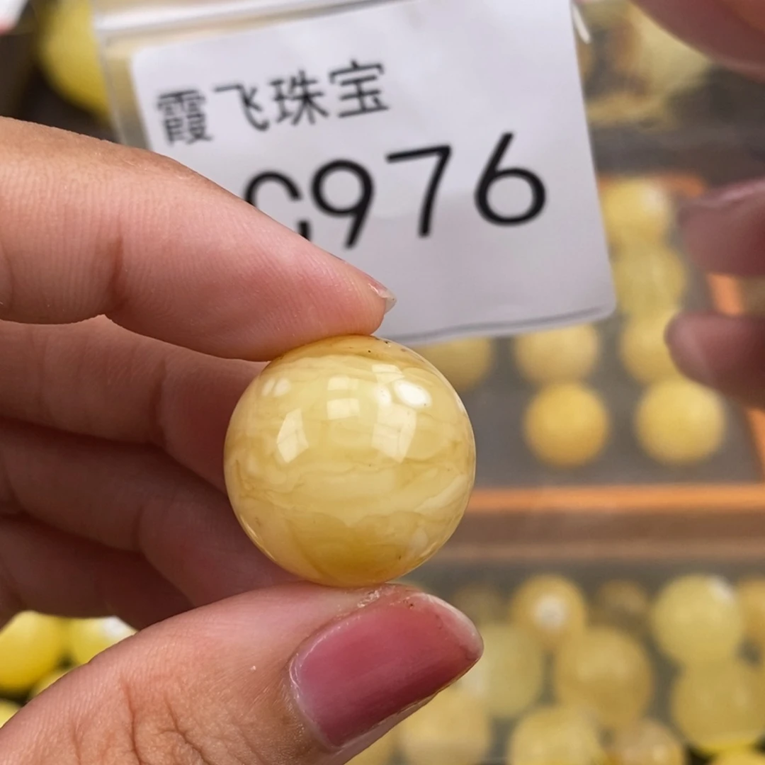 琥珀未镶嵌珠宝奇石20.1