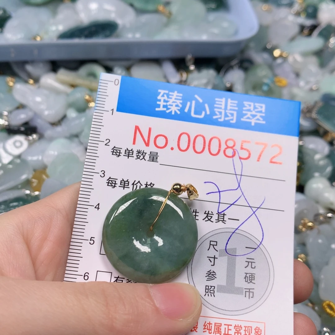 【闪购商品】翡翠吊坠(不含链)未镶嵌
