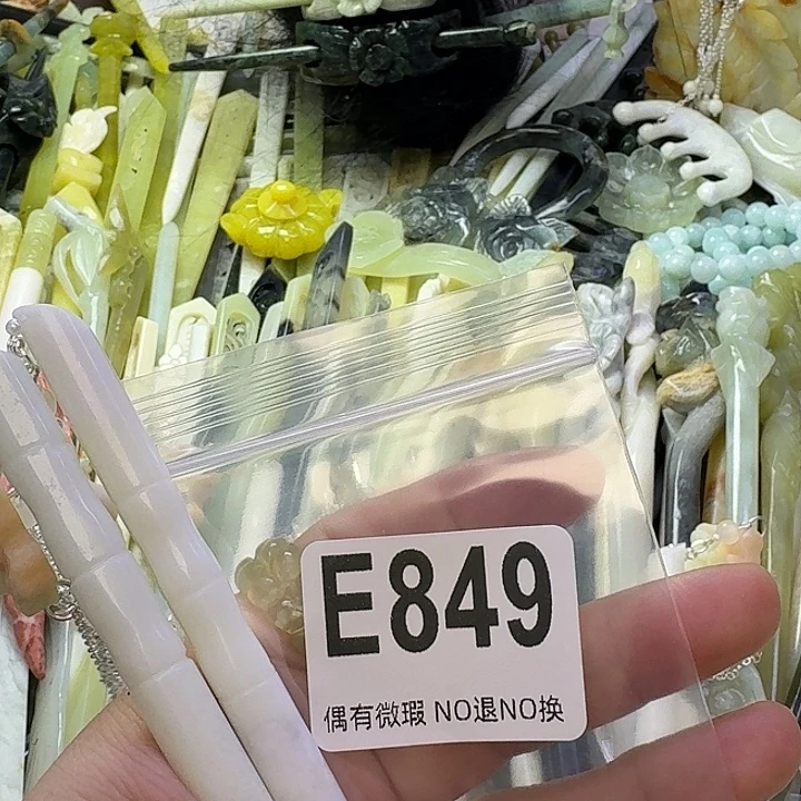 点***糕蛇纹石玉合金发饰