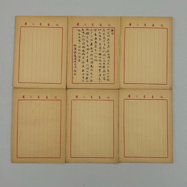 上世纪玉扣老笺纸91张 尺寸30✖️21.5cm 七分熟