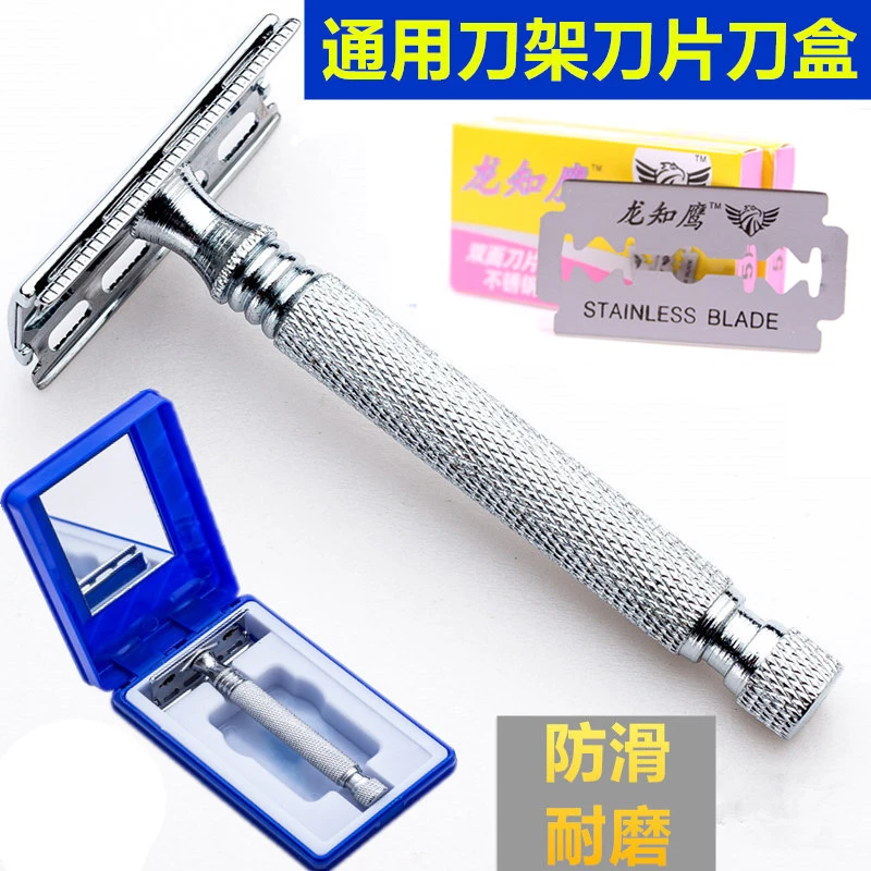 年货剃须刀架手动刮胡刀片老式双面刀架男士胡子刀刮脸刀剃毛刀架