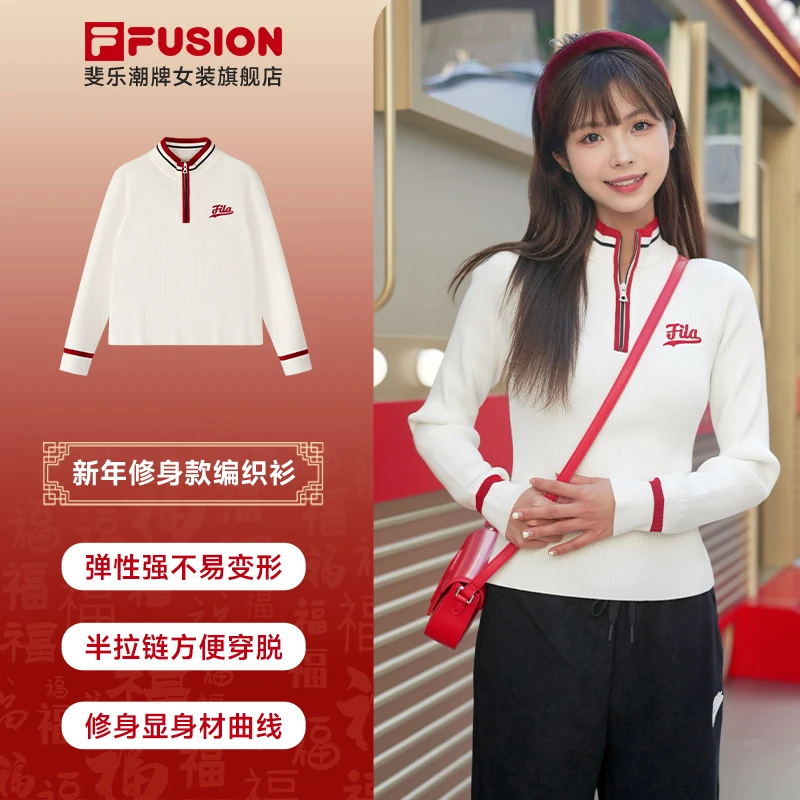 【凸显身材曲线】FILA潮牌女编织衫2025新年款蛇年百搭T11W512404F
