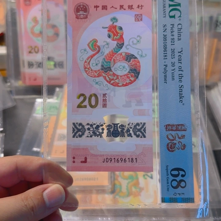 塑料091696181倒置满号68分